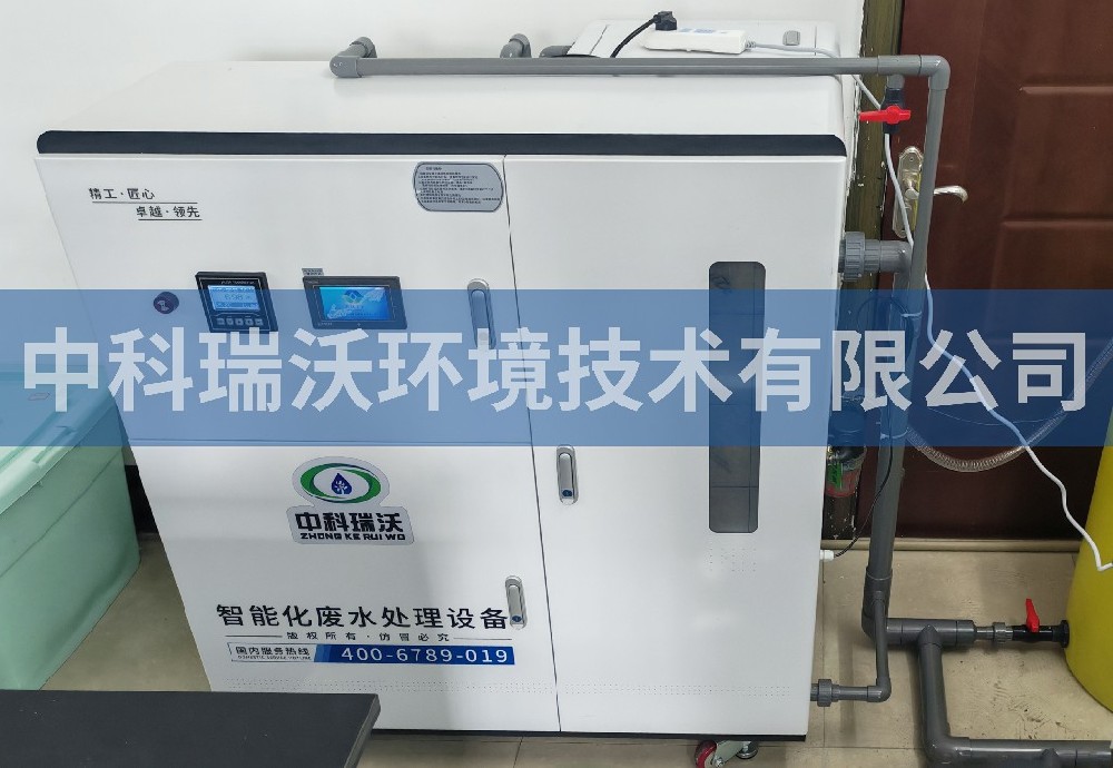 湖南省衡陽市生態環境局污水處理設備